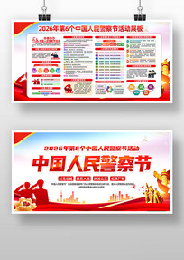 2026���й������ȫ��110������չ��