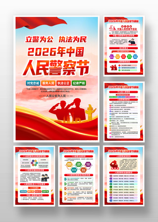 2026���й������ȫ��110������չ��