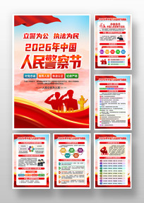 2026���й������ȫ��110������չ��