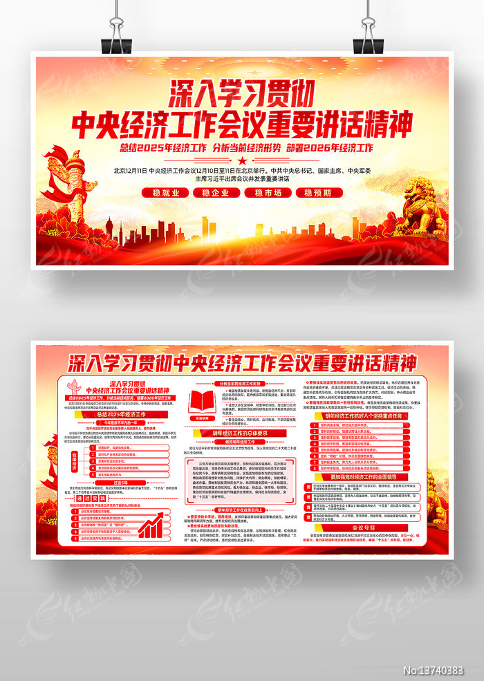 2026�����뾭�ù���������Ҫ��������