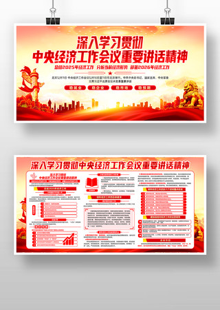 2026�����뾭�ù���������Ҫ��������