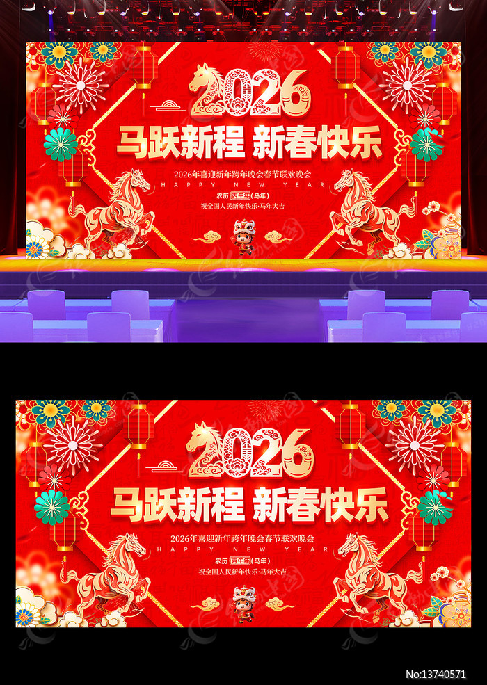 2026��ҵ������괺��������̨����չ��