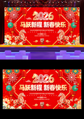 2026��ҵ������괺��������̨����չ��