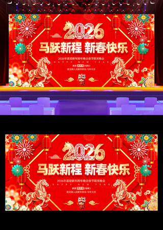 2026��ҵ������괺��������̨����չ��