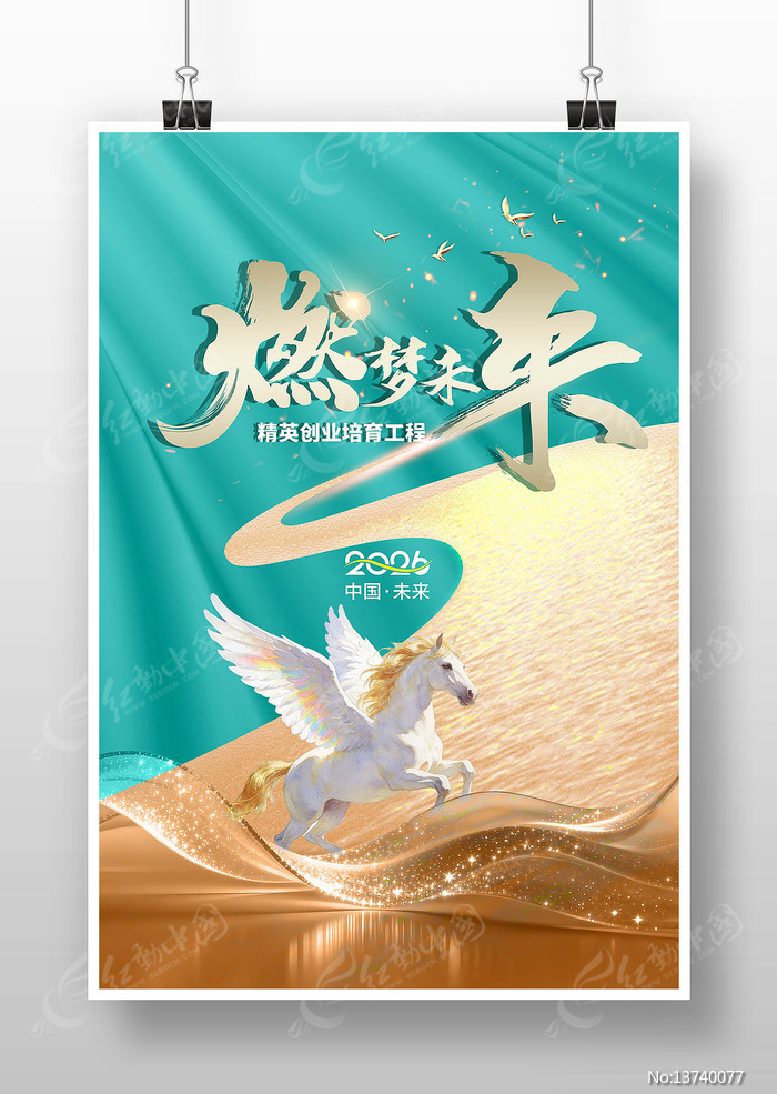 2026ȼ��δ���������