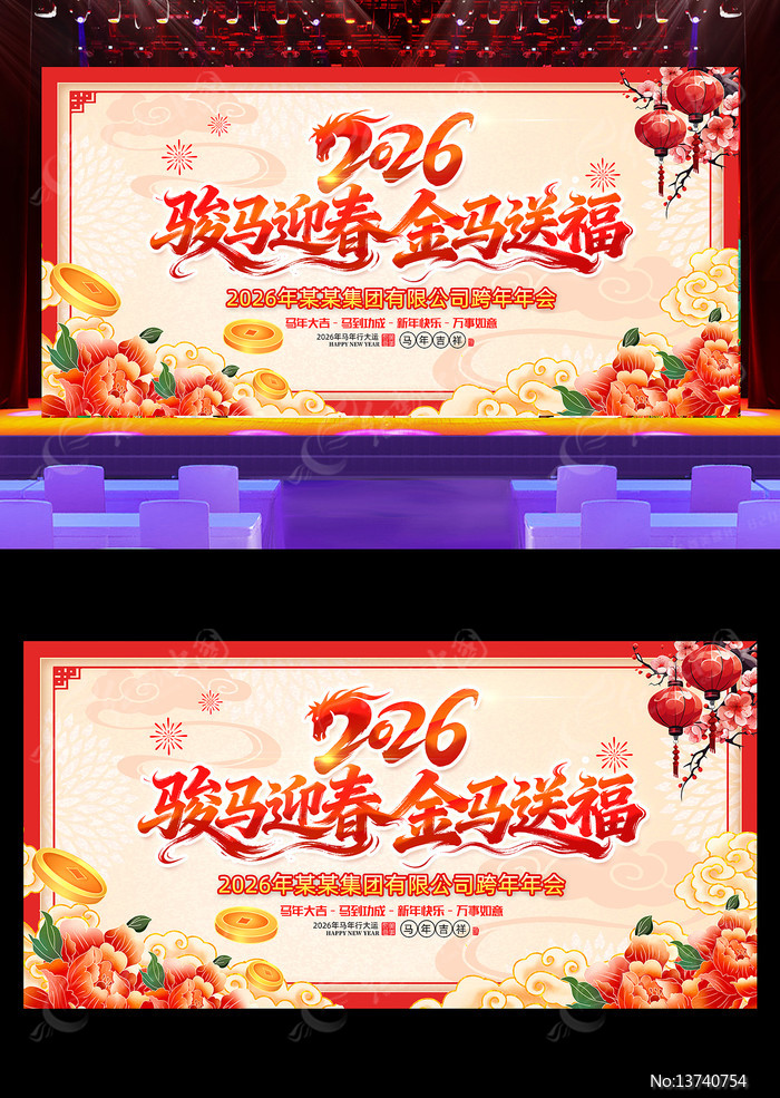 2026ͨ����ᱳ�����깫˾���� ����