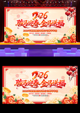 2026ͨ����ᱳ�����깫˾���� ����