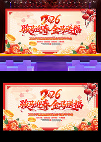 2026ͨ����ᱳ�����깫˾���� ����