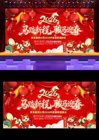 2026ͨ����ᱳ�����깫˾������̨����