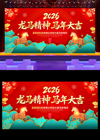 2026���걳��������ᱳ��չ��