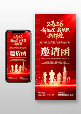 2026���괺����ṫ˾������뺯