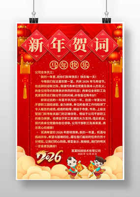 2026����شʺ���