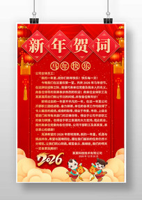 2026����شʺ���