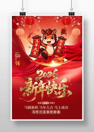 2026�����������Ԫ�����괺�ں���