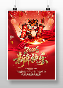 2026�����������Ԫ�����괺�ں���