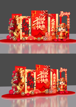 2026������������������²���