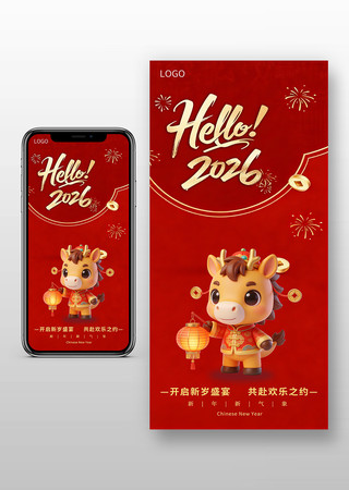 2026Ԫ�����Ӻ���