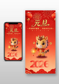 2026Ԫ�����꺣��