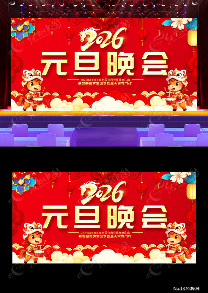 2026Ԫ��Ԫ��������̨����չ��