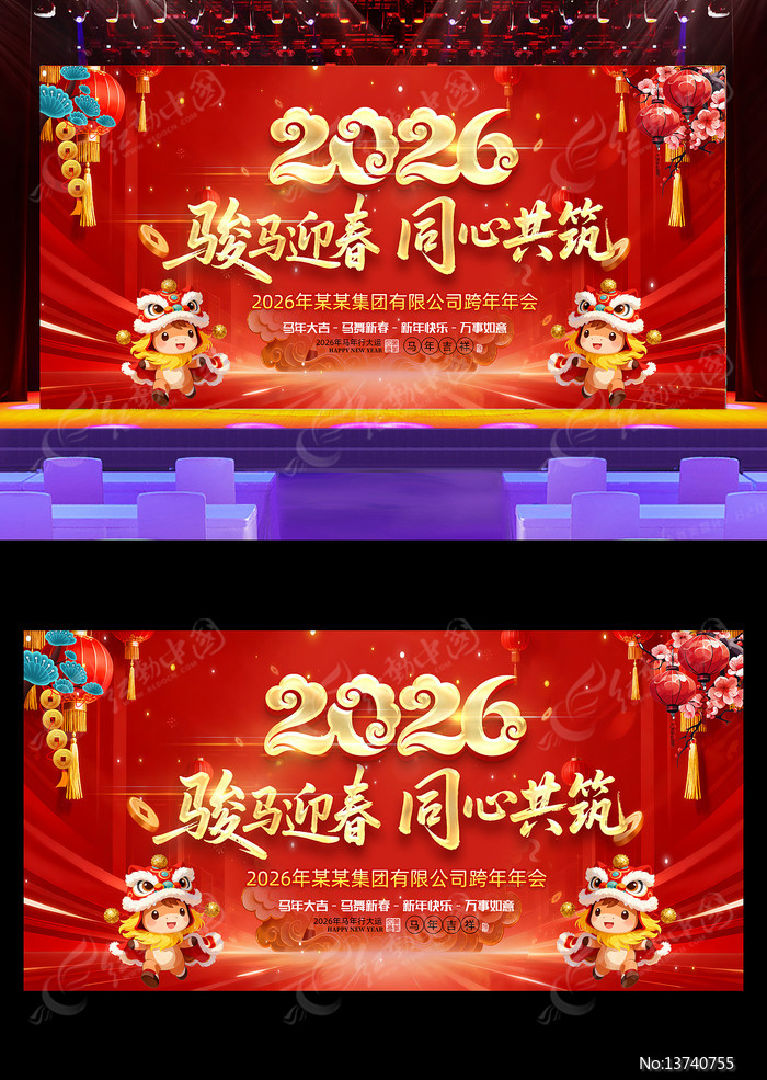 2026�ٴ��Ի���ҵ���ʢ�䱳��