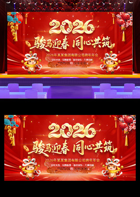 2026�ٴ��Ի���ҵ���ʢ�䱳��