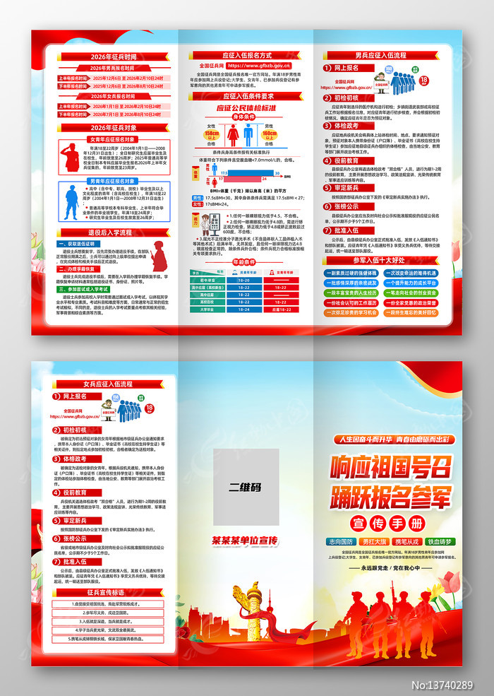 2026�������߽����������ҳ