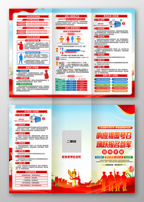 2026�������߽����������ҳ