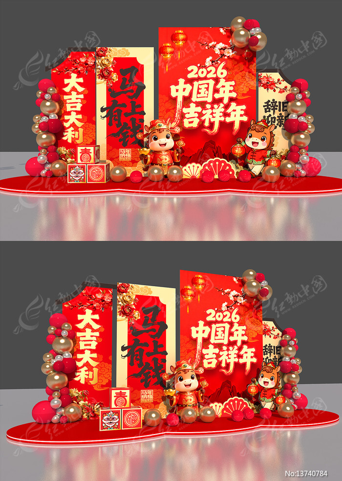 2026�й��꼪�����������²���