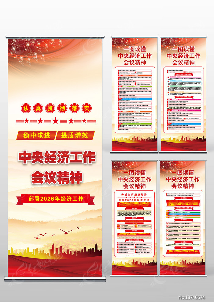 2026���뾭�ù������龫��������Xչ��