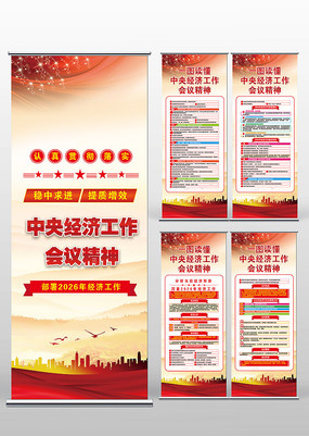 2026���뾭�ù������龫��������Xչ��