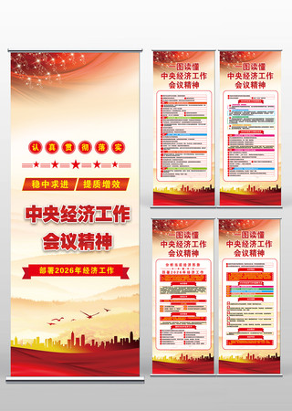 2026���뾭�ù������龫��������Xչ��