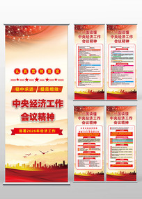 2026���뾭�ù������龫��������Xչ��