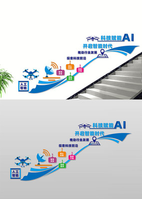 AI�˹����ܿƼ�¥���Ļ�ǽ