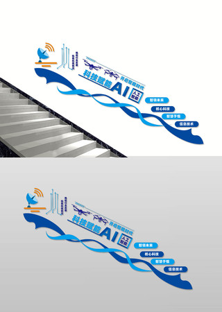 AI�˹�����¥���Ļ�ǽ