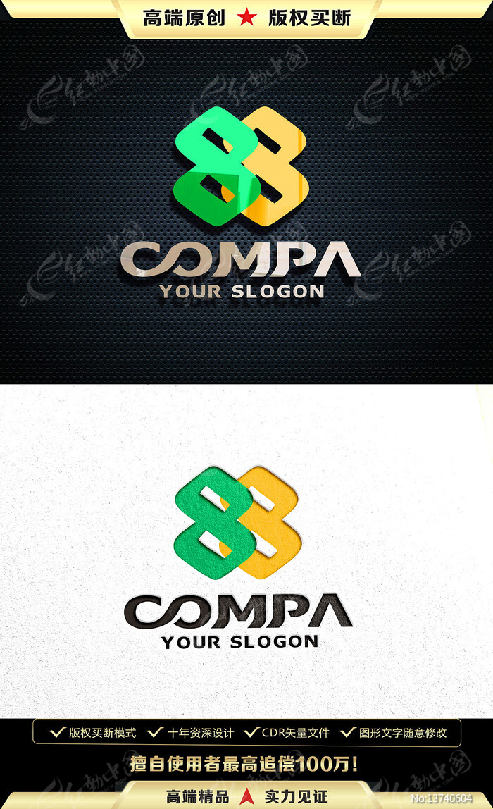 X��ĸLOGO���X��ĸ��־