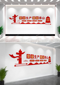 ��ȫ�������ӳ�����ȫ�����Ļ�ǽ