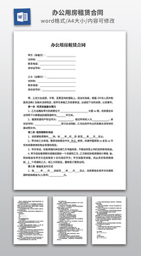 �칫�÷����޺�ͬ