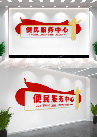 ����������ĵ����Ļ�ǽ