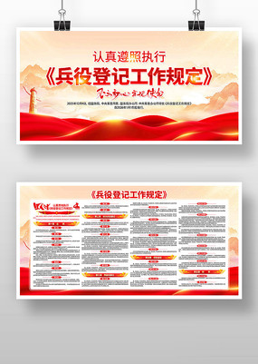 ���۵Ǽǹ����涨�侯����չ��