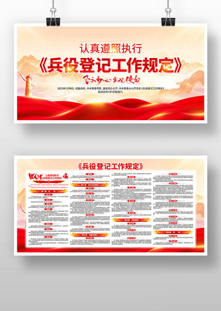 ���۵Ǽǹ����涨�侯����չ��