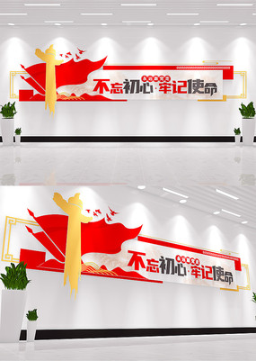 ���������μ�ʹ���������ﵳ���Ļ�ǽ