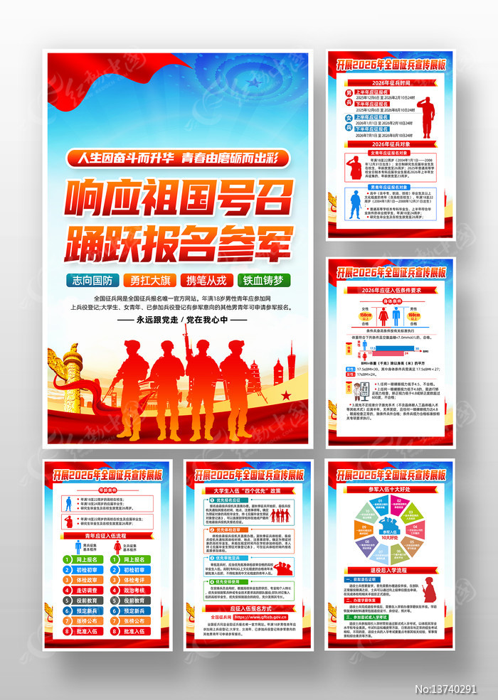 �ξ�����2026��������������չ��