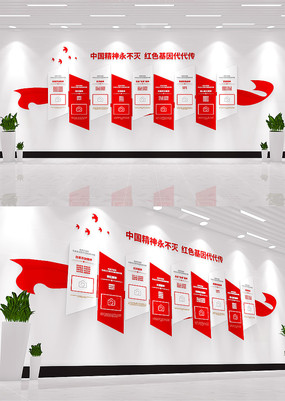 ���к�ɫ�����й����񵳽��Ļ�ǽ