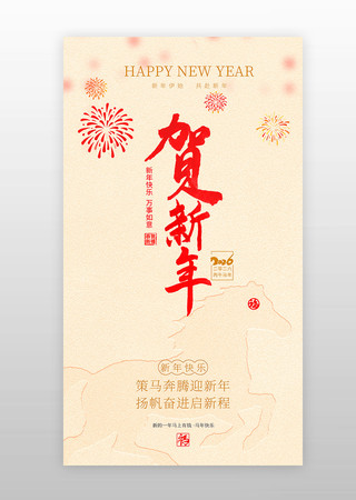 创意高档2026贺新年贺卡元旦海报 创意高档2026贺新年贺卡元旦海报