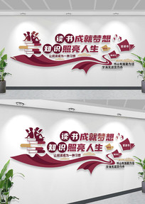 ����ͼ����������Ļ�ǽУ԰�����Ķ��Ļ�ǽ