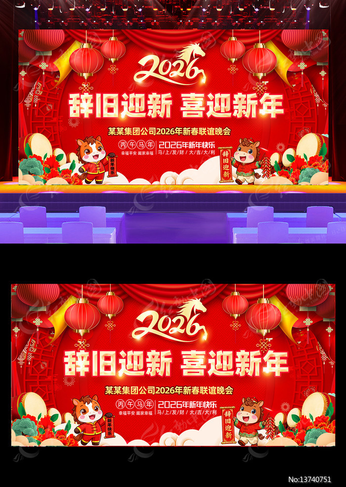 �Ǿ�ӭ��2026�����´�����չ��