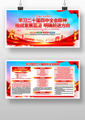 ���Ķ�ʮ������ȫ�ᾫ�񵳽�չ��