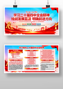 ���Ķ�ʮ������ȫ�ᾫ�񵳽�չ��