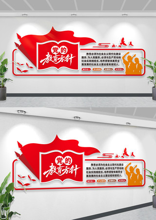 ���Ľ��������Ļ�ǽѧУ�����Ļ�ǽ