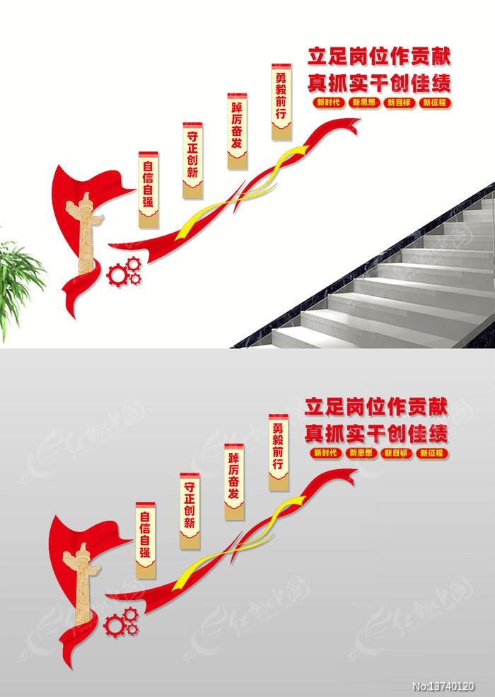 ����¥���Ļ�ǽ���Ч��ͼ